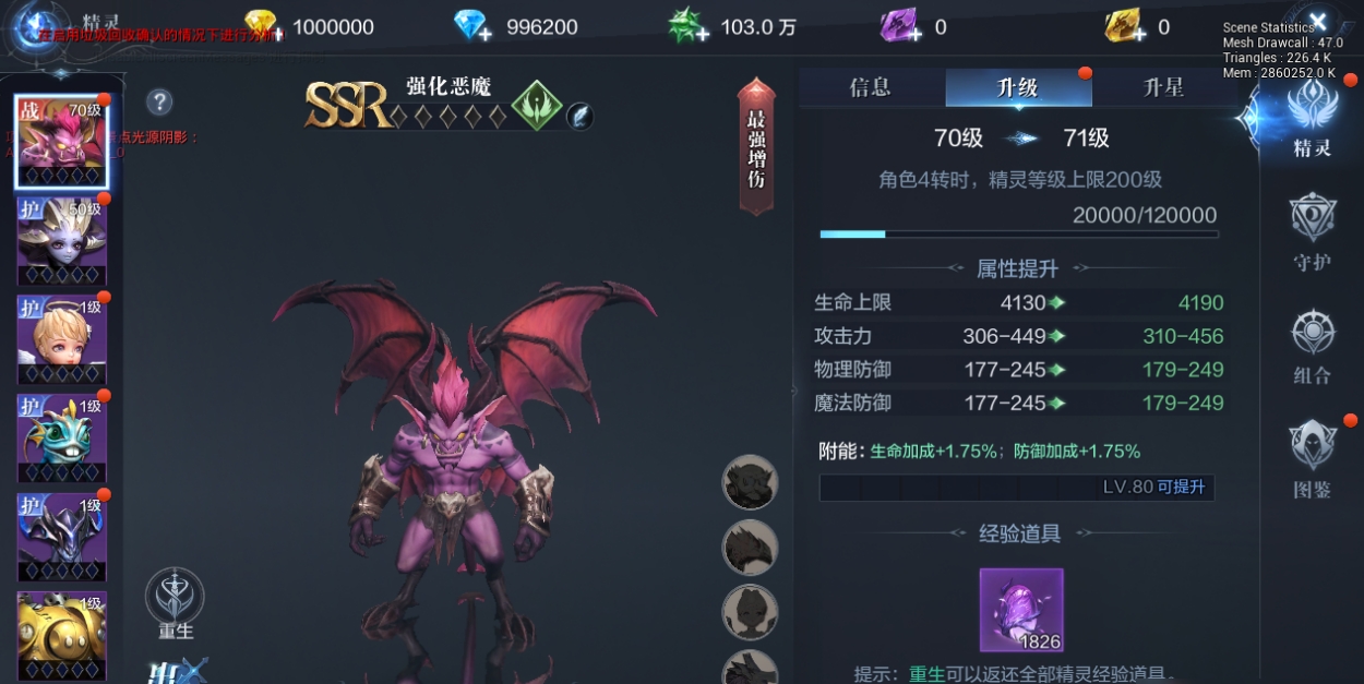 全民奇迹2法师可使用的翔羽有哪些 全民奇迹2法师可使用的翔羽有哪些
