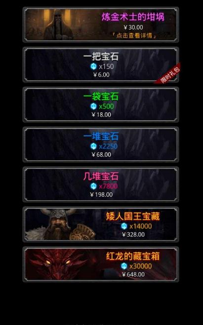 有什么有效的地下城堡2快速推图策略
