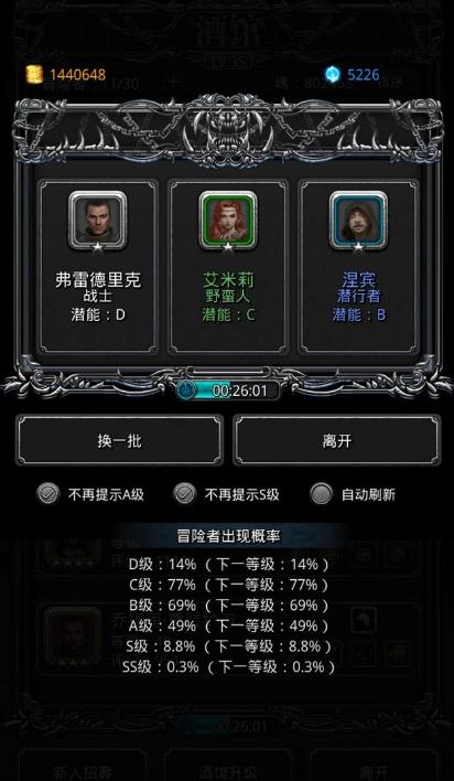是否有办法解除地下城堡2的祭品村落诅咒