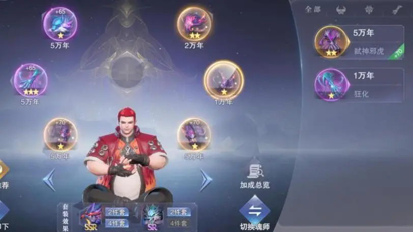 斗罗大陆1元盲盒能获得哪些奖励