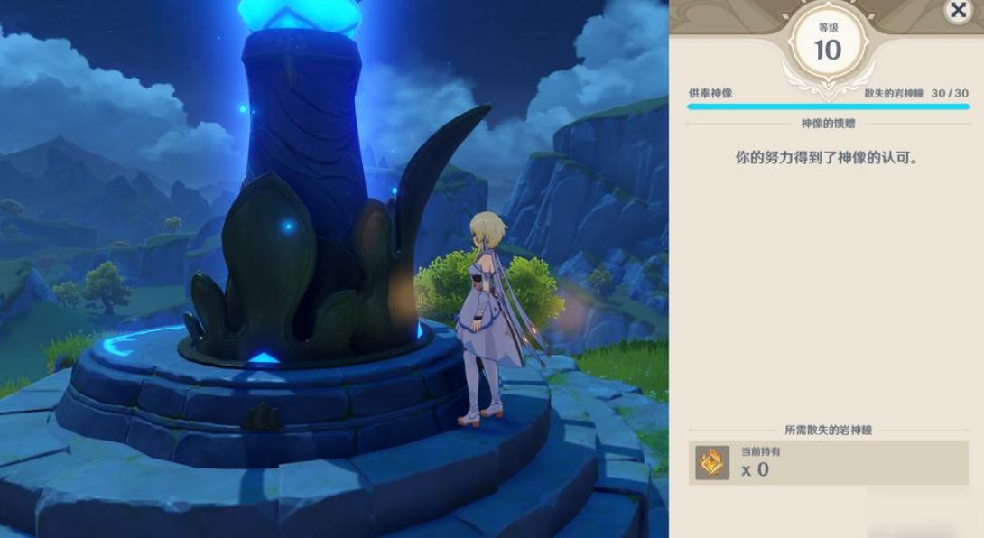 如何解锁原神中的蒙德与风神