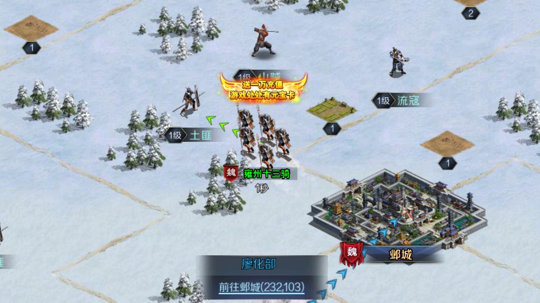 袁绍在帝王三国中担任何种将军