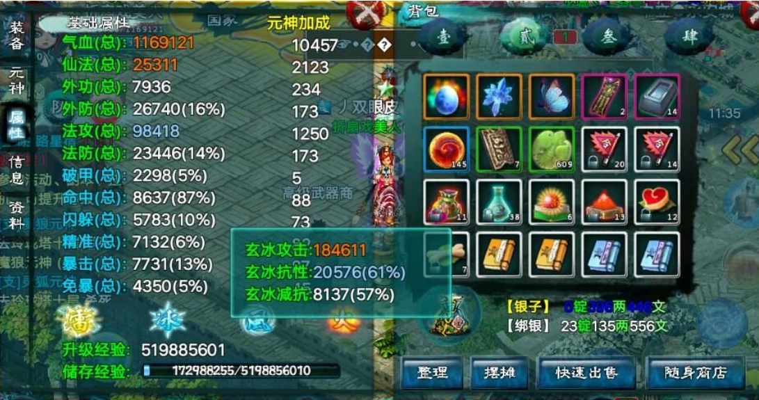 无极冰原刷忘仙的技巧是什么 无极冰原刷忘仙的技巧是什么