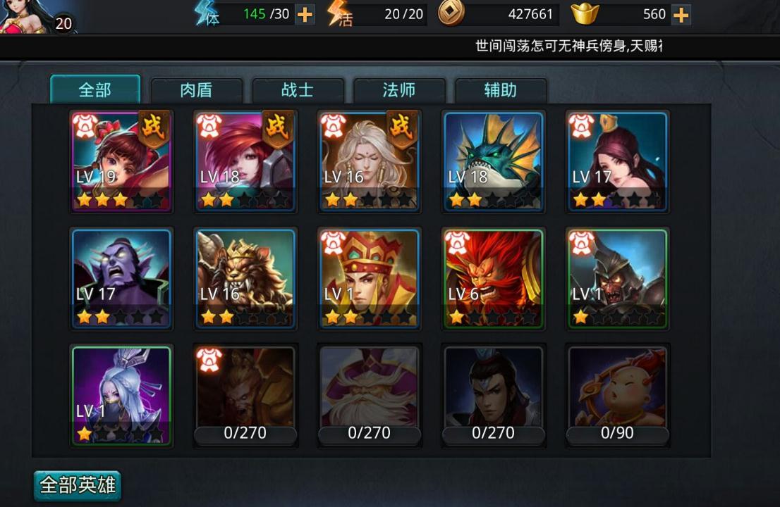 乱斗西游2单抽大鹏有什么技巧