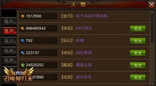 全民奇迹能否同时戴2个宠物 全民奇迹能否同时戴2个宠物