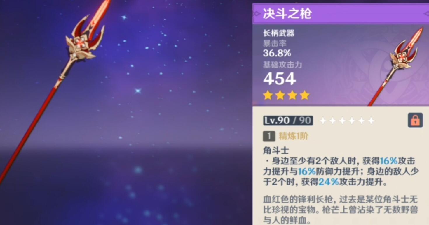 想要获得原神形骸之笠应该怎么做