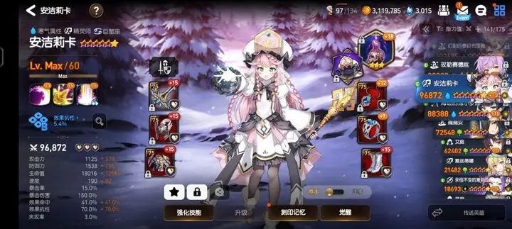 在第七史诗中选用哪种宠物进行挂机比较合适 在第七史诗中选用哪种宠物进行挂机比较合适