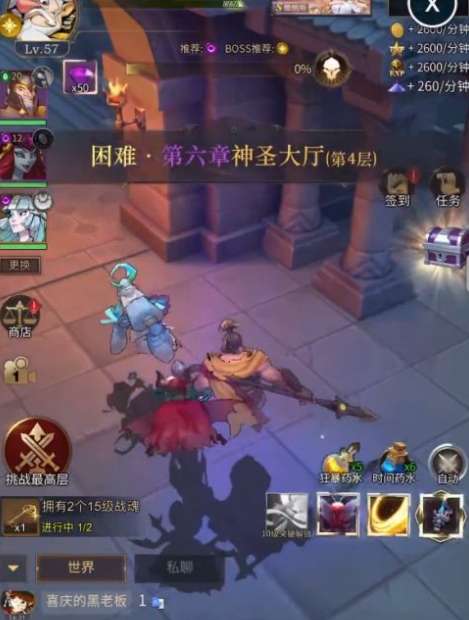 勇士与旅途勇士如何进行旅途武器技能选择