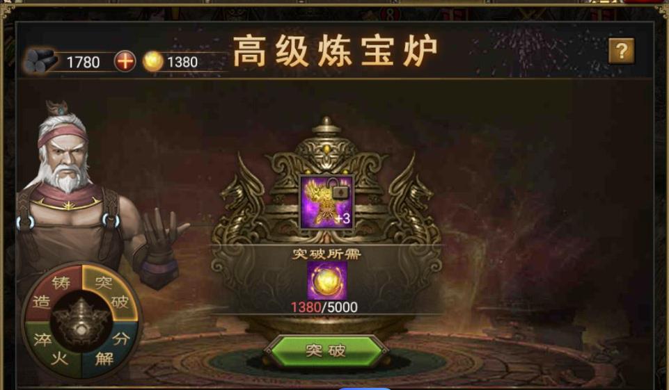 请问怎样通关攻城掠地宋宪副本 请问怎样通关攻城掠地宋宪副本