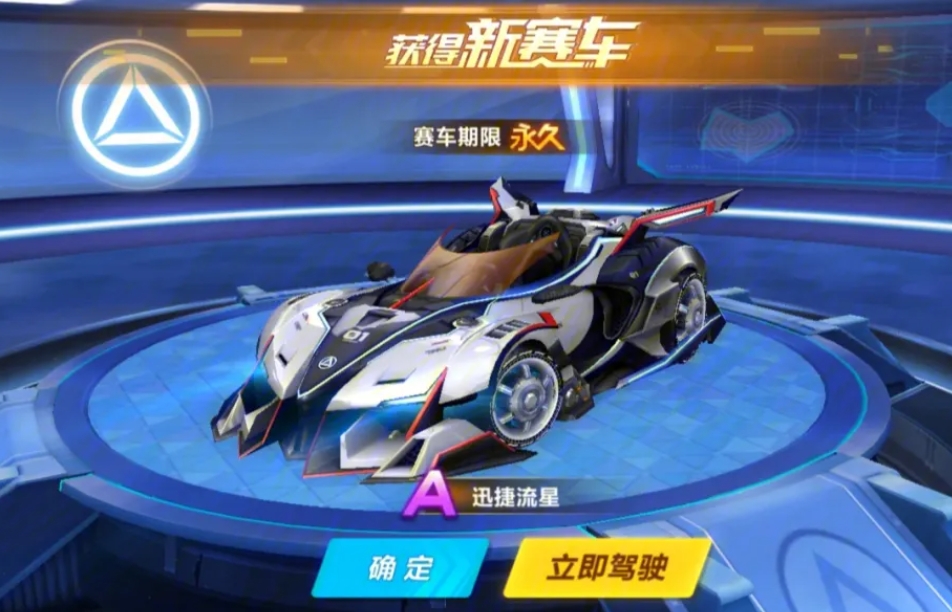 qq飞车手游中的零氪攻略有哪些 qq飞车手游中的零氪攻略有哪些