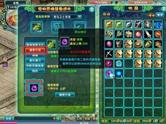 忘仙中如何训练二代变异宠物 忘仙中如何训练二代变异宠物