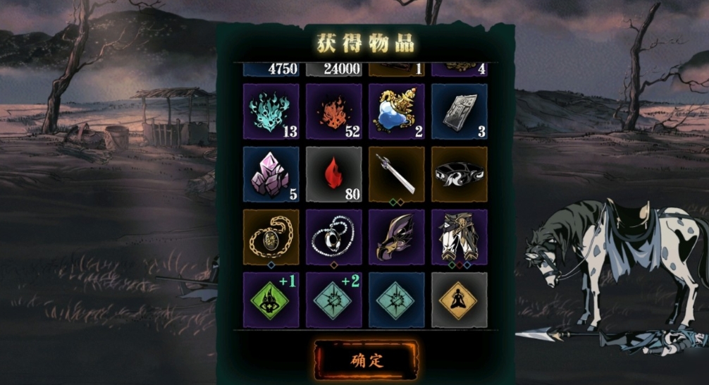 影之刃3无锋奥义技能如何解锁