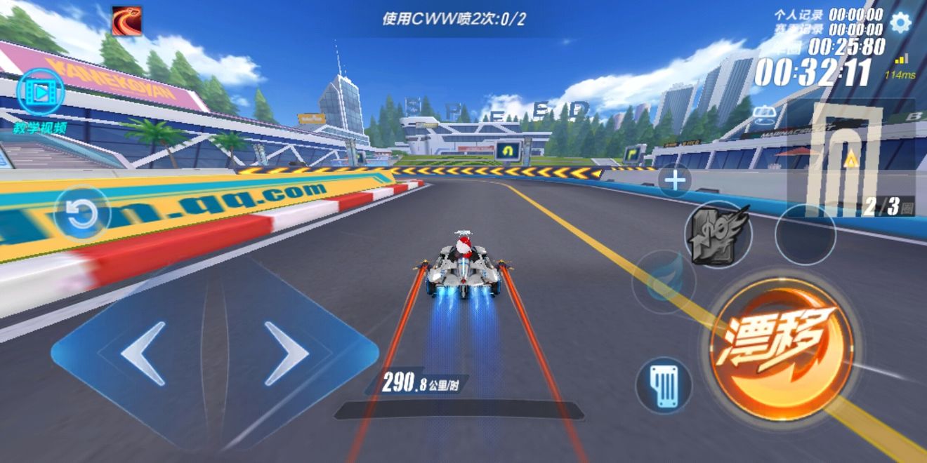 怎样在qq飞车开局活跃氛围 怎样在qq飞车开局活跃氛围