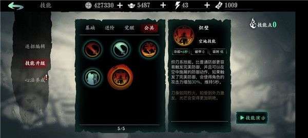 如何有效地升级影之刃至55级 如何有效地升级影之刃至55级