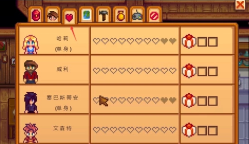 星露谷物语塞巴斯蒂安家入口在哪里 星露谷物语塞巴斯蒂安家入口在哪里