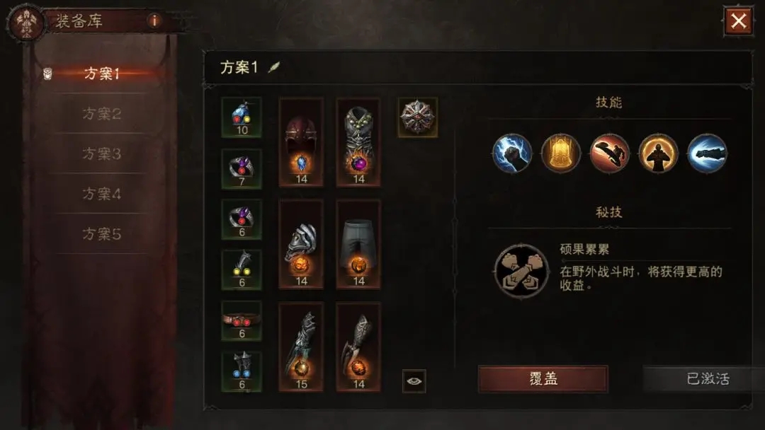 死灵法师在暗黑破坏神中如何发挥作用