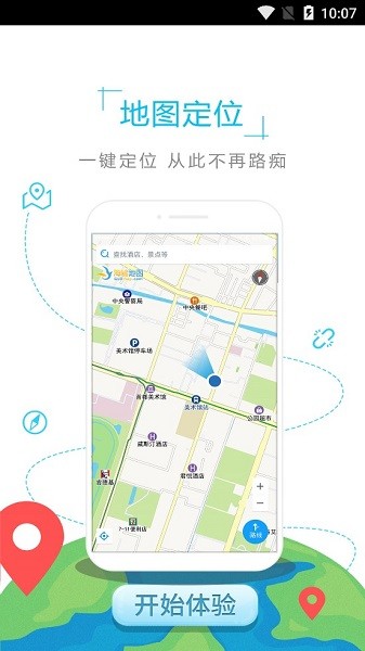 葡萄牙地图