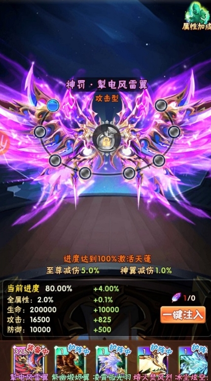 少年三国志群雄应该如何选择出战人员