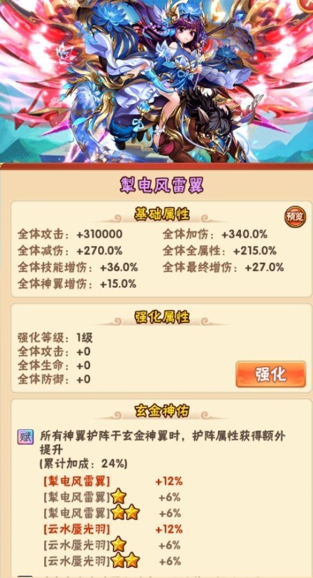 少年三国志2横扫千军更新了怎样的内容 少年三国志2横扫千军更新了怎样的内容