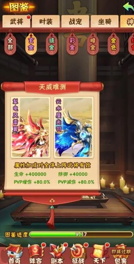 少年三国志2横扫千军更新了怎样的内容 少年三国志2横扫千军更新了怎样的内容
