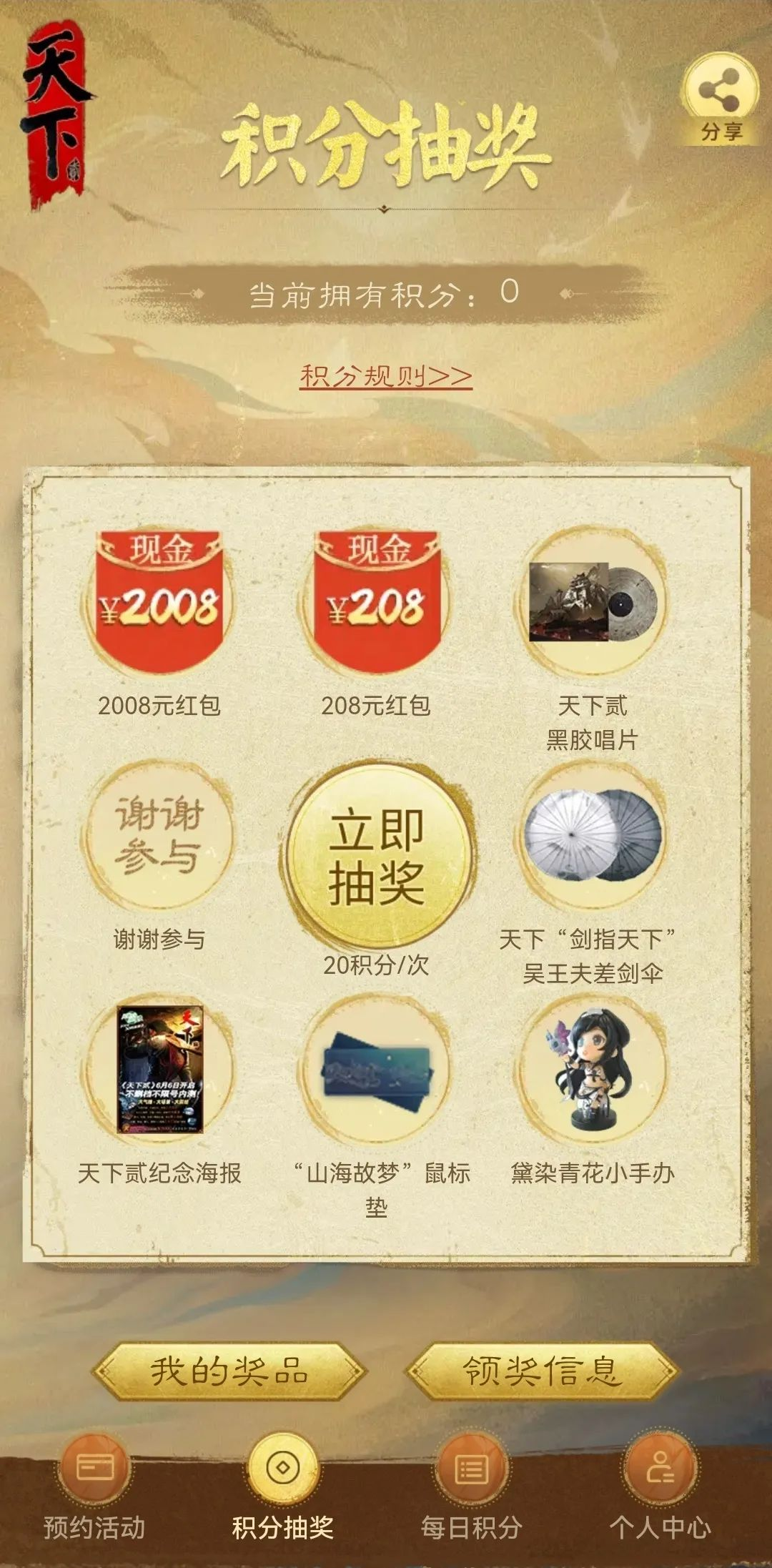 怎样提高在刀剑天下的武功修为 怎样提高在刀剑天下的武功修为