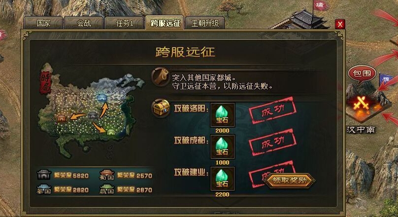 如何在攻城掠地中战胜102骆统的防守 如何在攻城掠地中战胜102骆统的防守