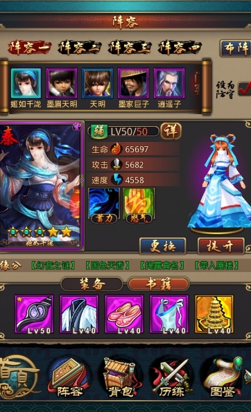 怎样才能得到秦时明月手游中的东皇太一