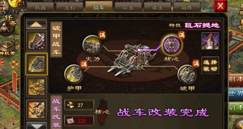 有哪些途径可以提高攻城掠地的战斗力