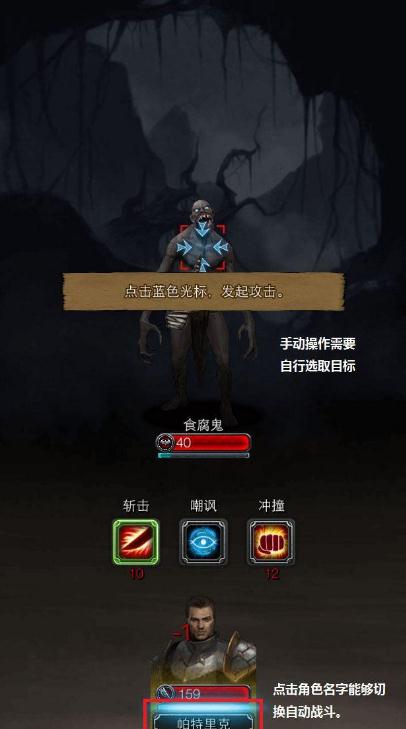 地下城堡2图17boss有哪些攻略技巧
