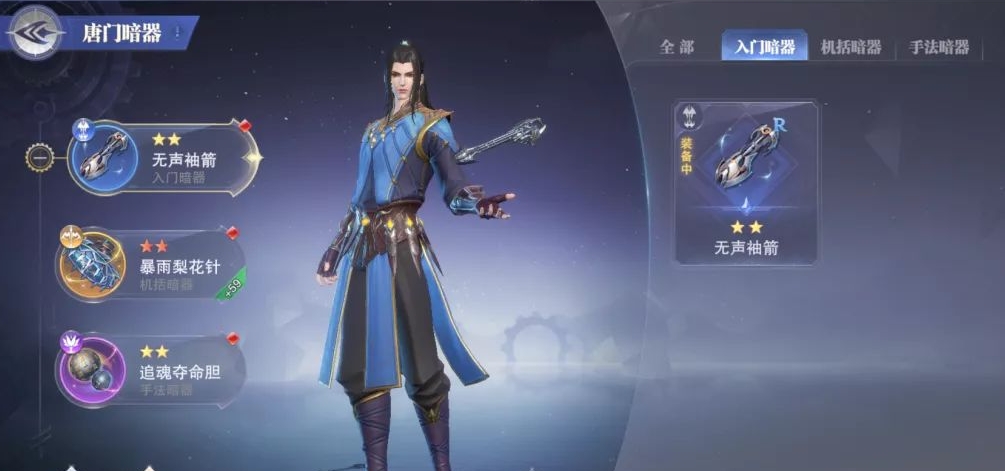 斗罗大陆魂师等级如何界定不同层次 斗罗大陆魂师等级如何界定不同层次