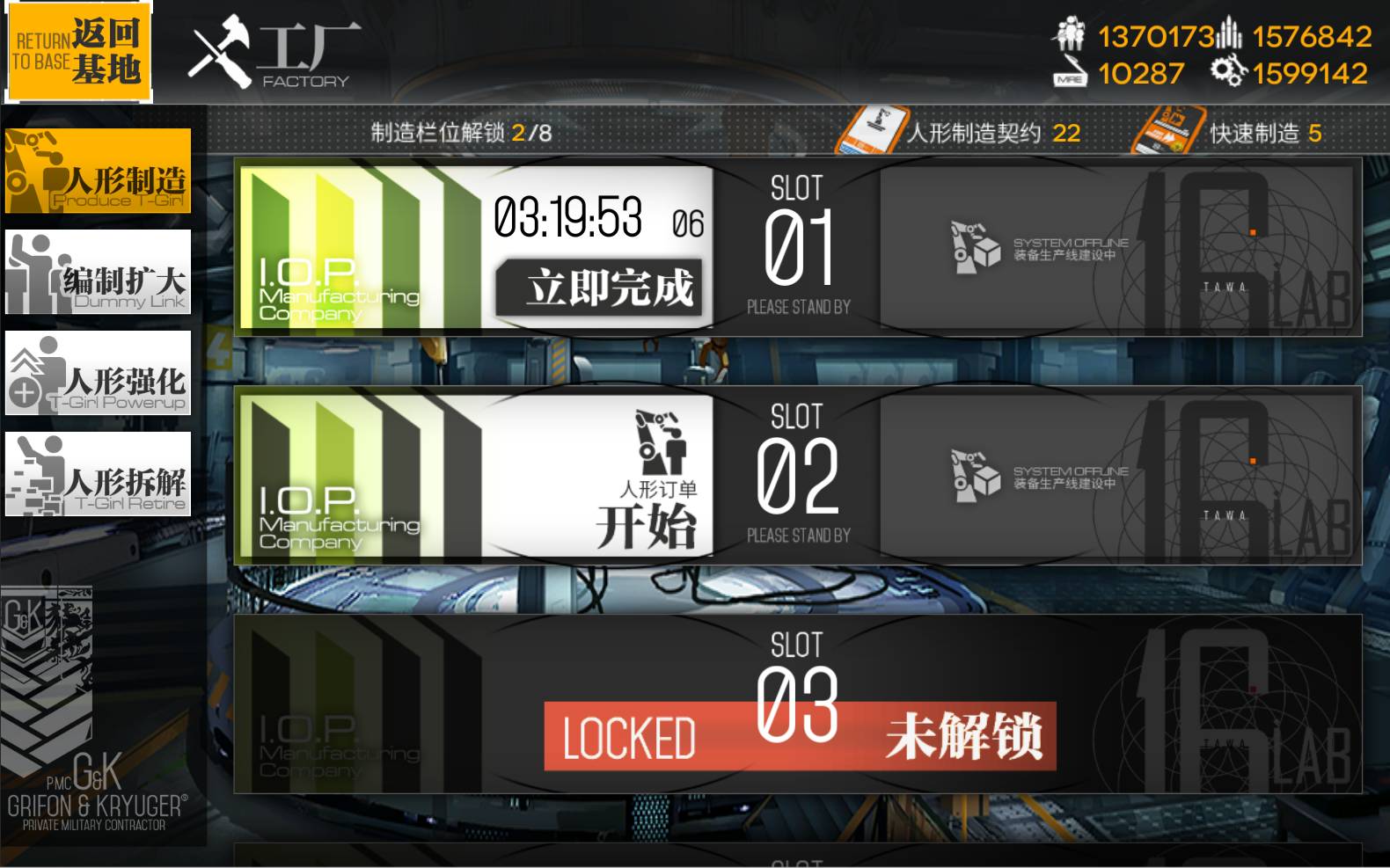 怎么样才能得到少女前线的mp5