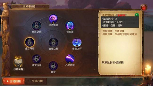 全民奇迹里的精灵是怎么换的 全民奇迹里的精灵是怎么换的