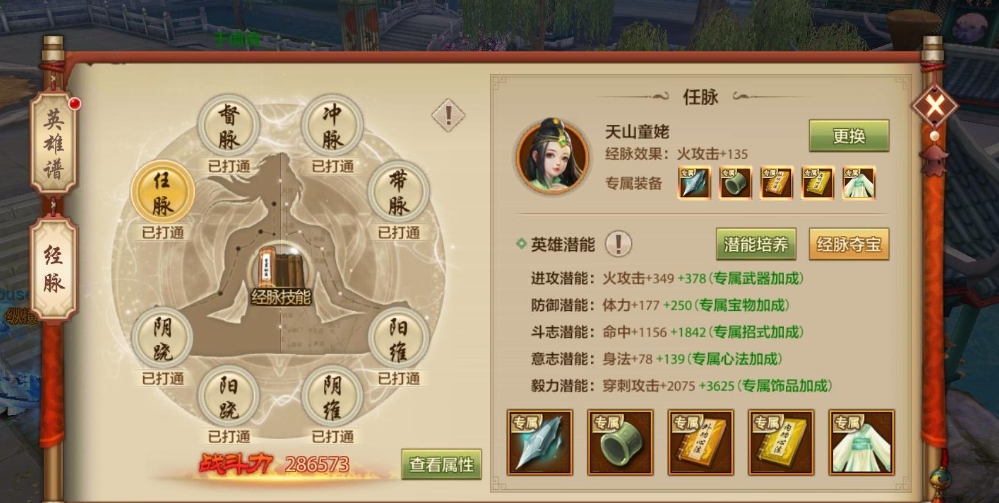 忘仙宠物挂机可以获得装备吗 忘仙宠物挂机可以获得装备吗