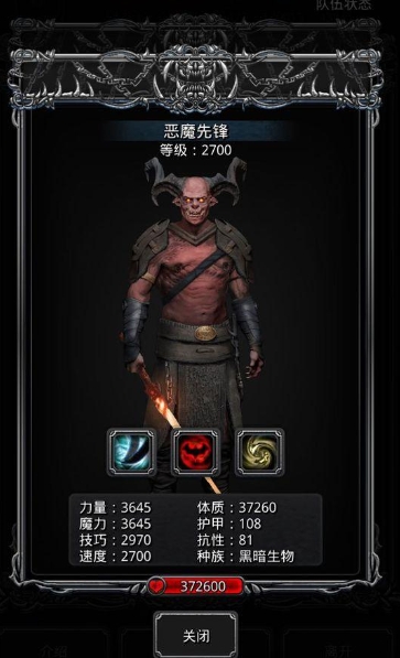 地下城堡2古代碎片攻略的步骤有哪些