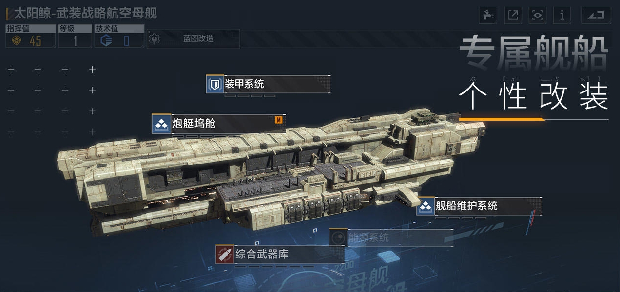 无尽的拉格朗日攻城怎样拉怪 无尽的拉格朗日攻城怎样拉怪
