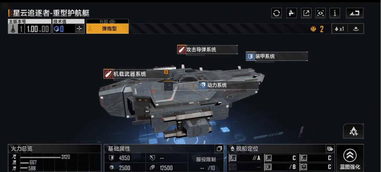 无尽的拉格朗日攻城怎样拉怪 无尽的拉格朗日攻城怎样拉怪