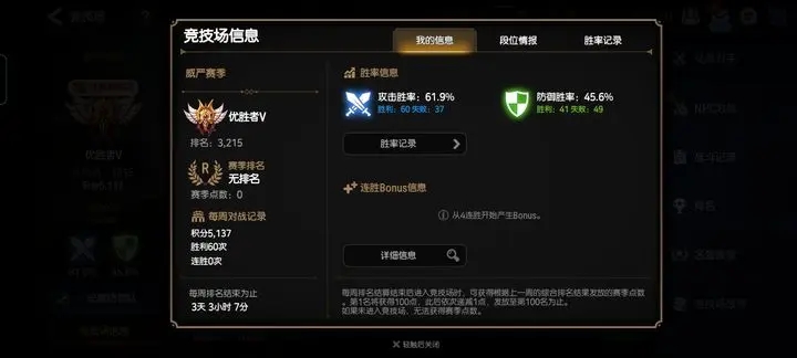 第七史诗装备获取有哪些方法 第七史诗装备获取有哪些方法