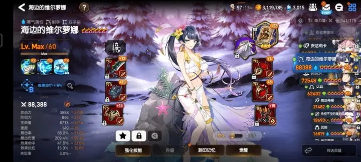 第七史诗装备获取有哪些方法 第七史诗装备获取有哪些方法