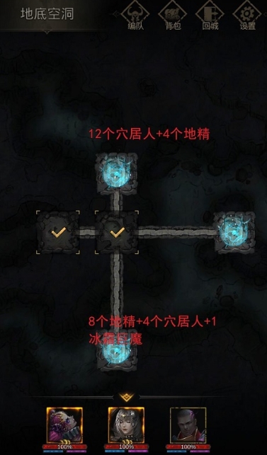 地下城堡3秘境14应该如何过关 地下城堡3秘境14应该如何过关