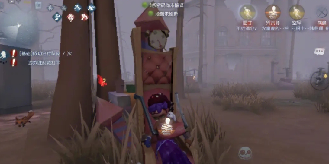 怎样逃脱第五人格绑在椅子上的困境 怎样逃脱第五人格绑在椅子上的困境