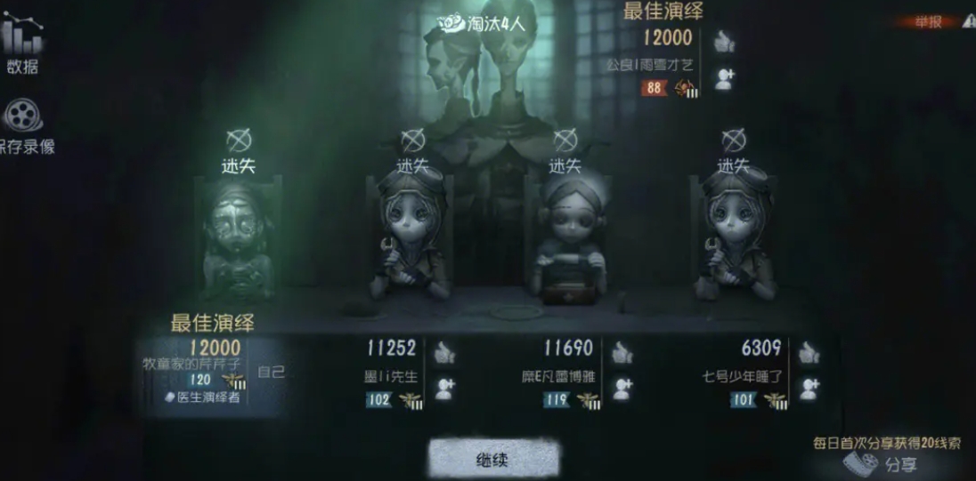 怎样逃脱第五人格绑在椅子上的困境 怎样逃脱第五人格绑在椅子上的困境