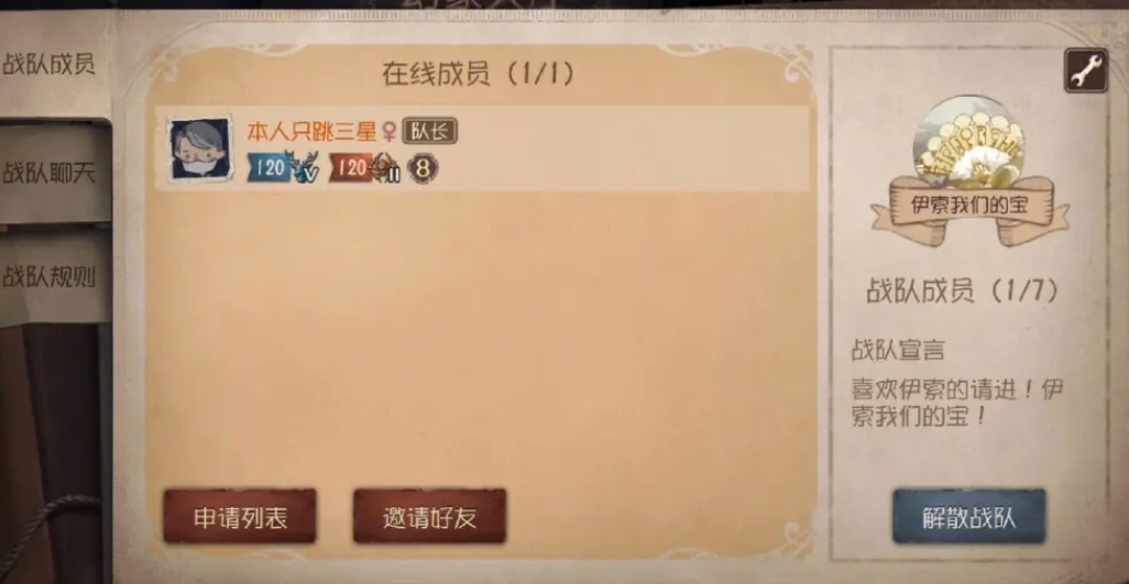 怎样逃脱第五人格绑在椅子上的困境 怎样逃脱第五人格绑在椅子上的困境