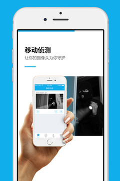 远见摄像头