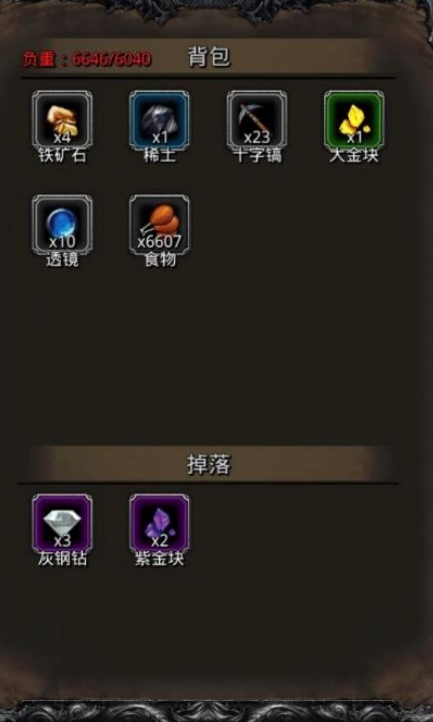 裂隙情报任务在地下城堡2中的位置和布局如何