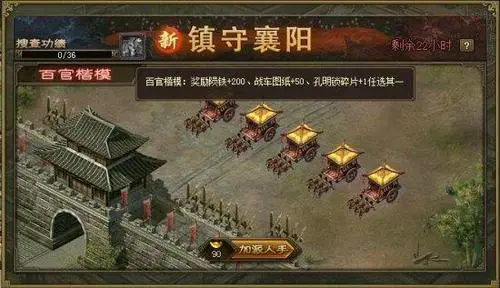 如何应对93姜维的攻城掠地战术 如何应对93姜维的攻城掠地战术