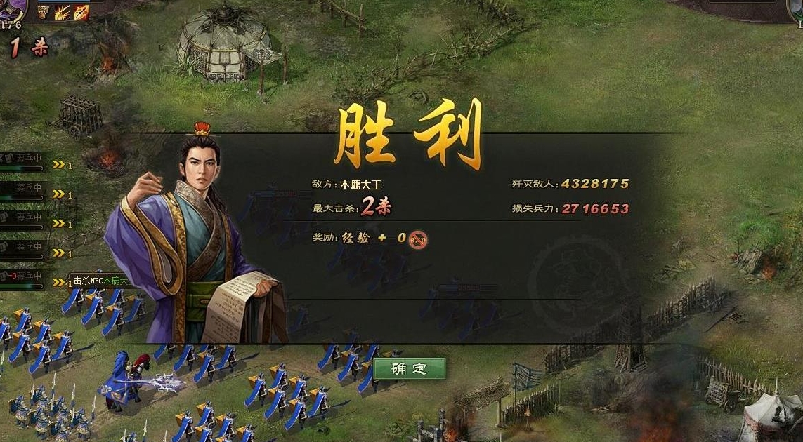 攻城掠地马超攻城时应该怎么选择装备
