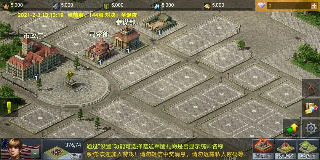 二战风云2是否有城市划分指南 二战风云2是否有城市划分指南