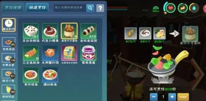 有方法可以获取创造与魔法家园设计图纸吗 有方法可以获取创造与魔法家园设计图纸吗