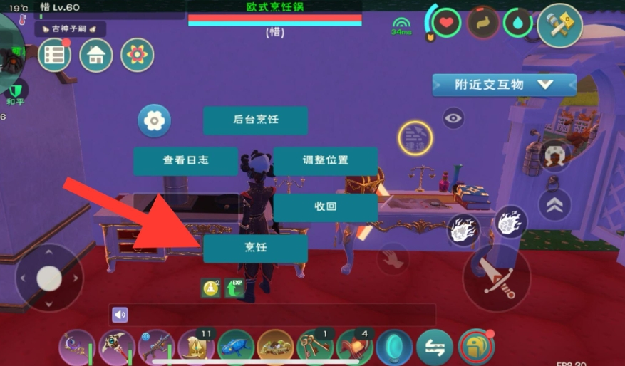 有方法可以获取创造与魔法家园设计图纸吗 有方法可以获取创造与魔法家园设计图纸吗
