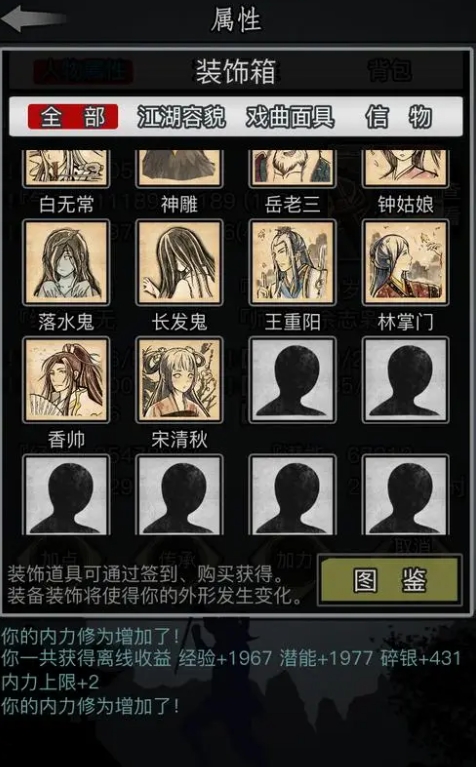 放置江湖如何避开江湖九老洞的人群拥挤期